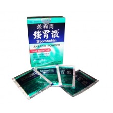 Stomachin Antacid Powder (Zhang Guo Zhou Qiang Wei San)  20 Packet